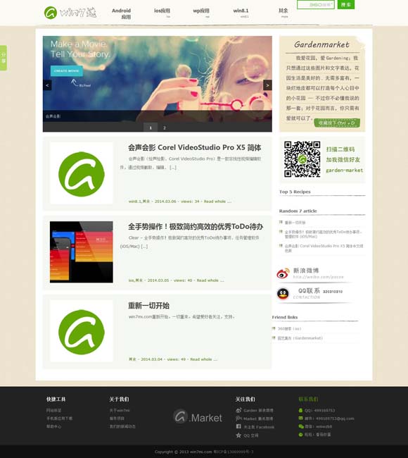 澳门49开奖结果2021年 故宫特展来了！172件文物感受希腊克里特岛的神话